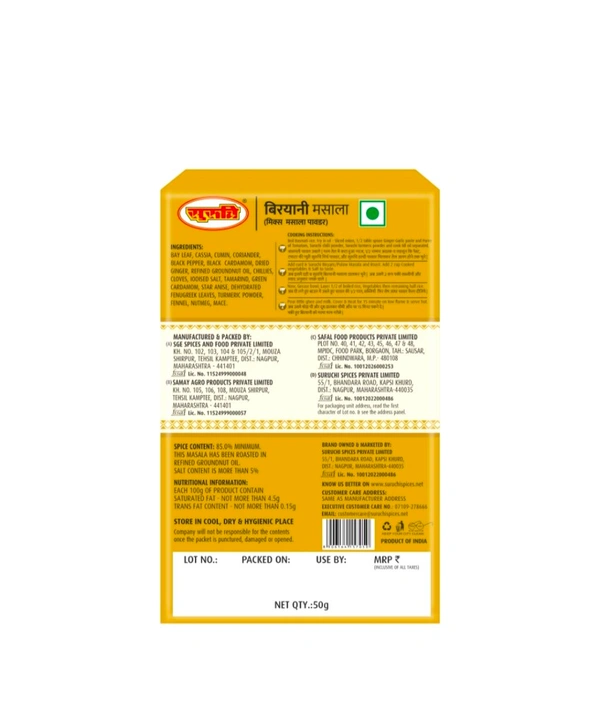 Suruchi Biryani Masala - 50g