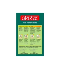 Everest Pav Bhaji Masala - 100gm