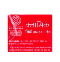 Suruchi Classic Chilli Powder - 100gm