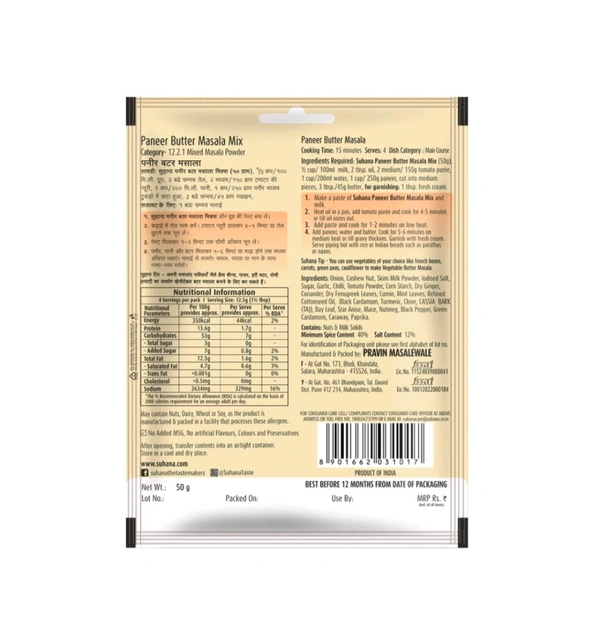 Suhana Paneer Butter Masala Mix - 50gm