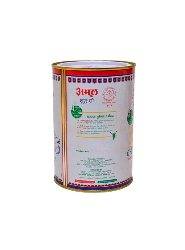Amul Pure Ghee - 1ltr