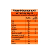 Gemini Filtered Groundnut Oil - 870gm