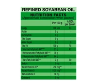 Gemini Refined Soyabean Oil - 870gm