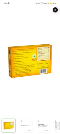 Amul Salted Butter - 100g