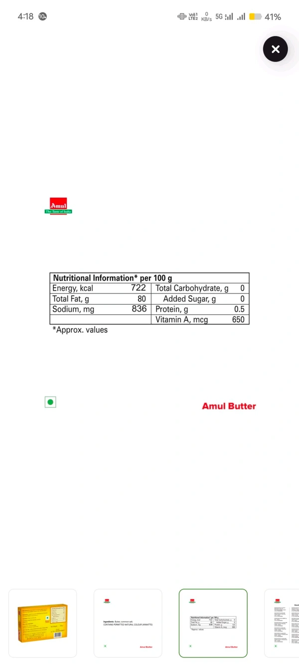 Amul Salted Butter - 500gm