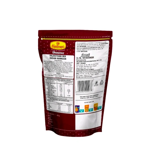 Haldiram's Nagpur Mixture Namkeen - 400g