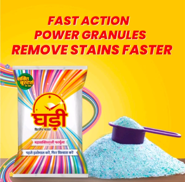 Ghadi Detergent Powder - 1.kg