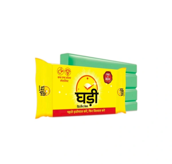 Ghadi Detergent Bar - 5 x 250g