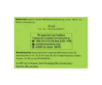 Amul Fresh Malai Paneer - 200 g