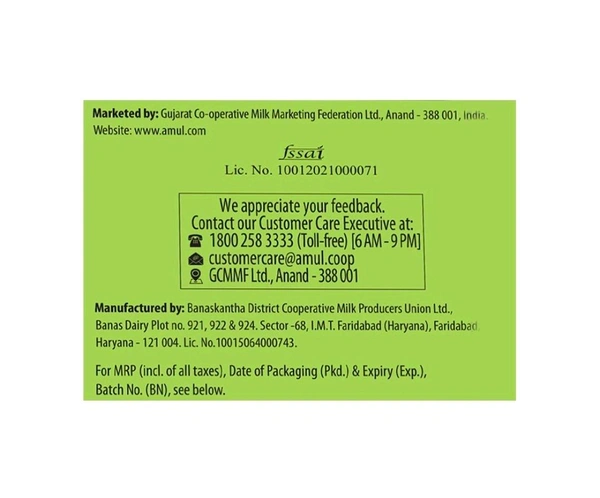 Amul Fresh Malai Paneer - 200 g