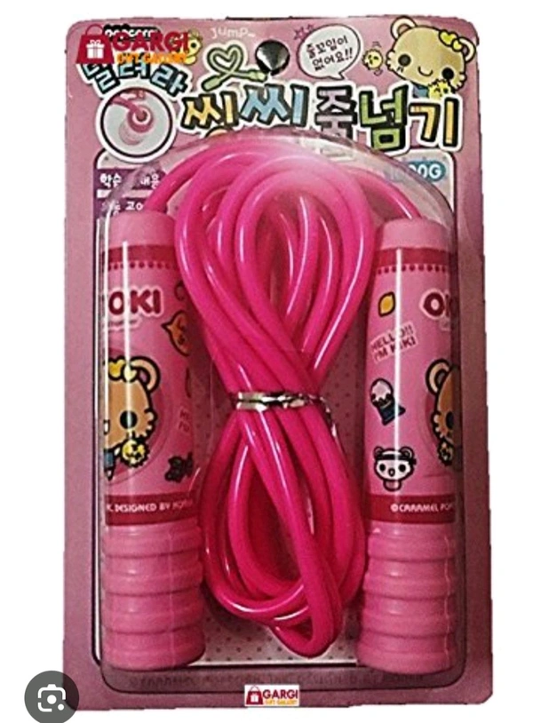Skipping Rope
