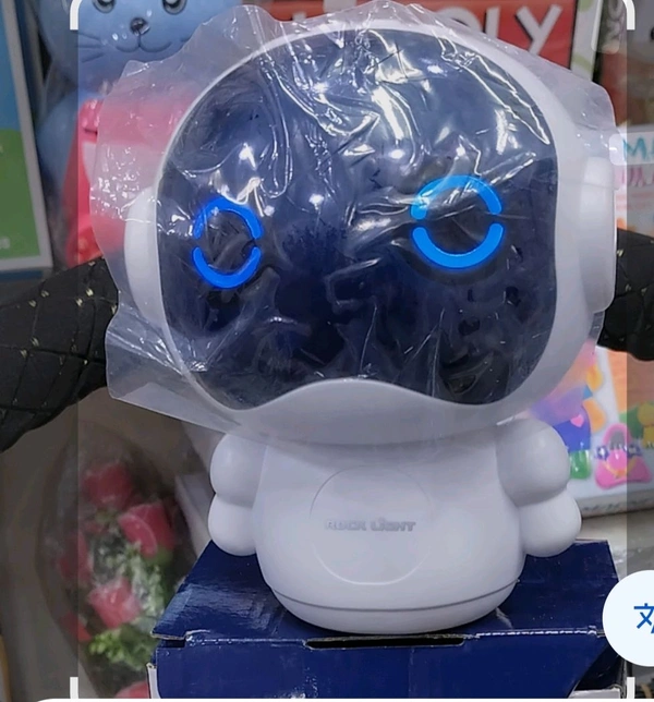 Alien Bluetooth Speaker