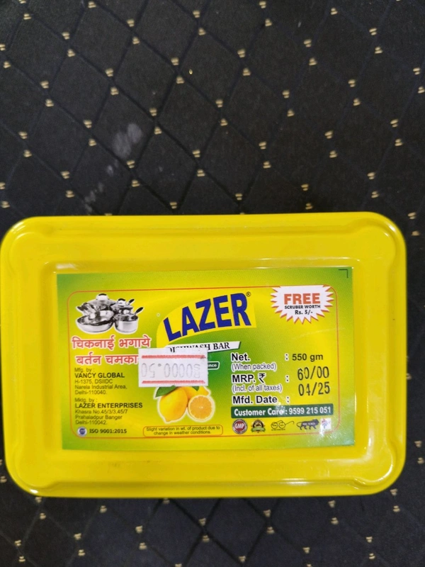 Lazer Dish Wash Bar Cake 550 Gms