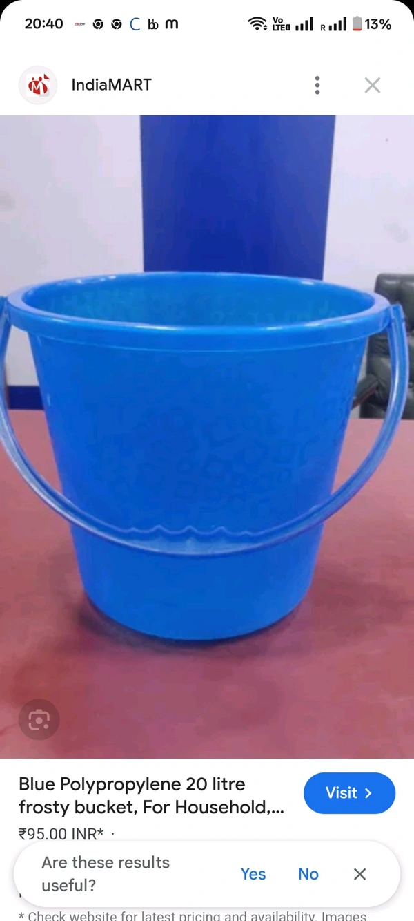 Small Balti Poucha