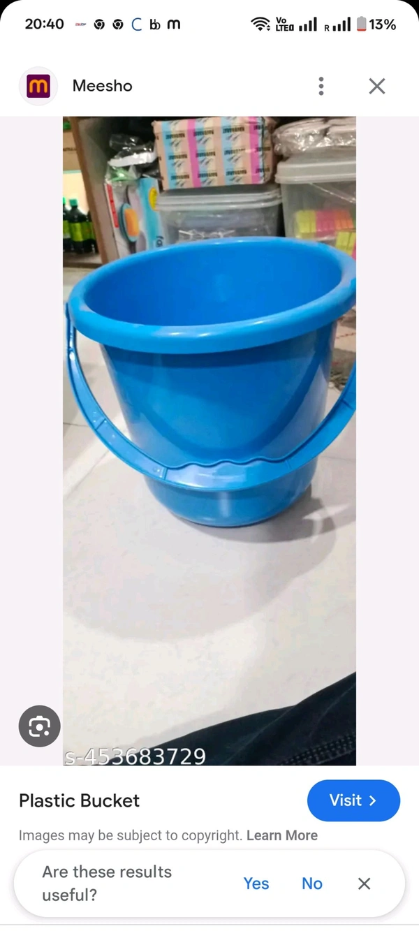 Small Balti Poucha