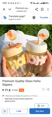 Hoho Glass