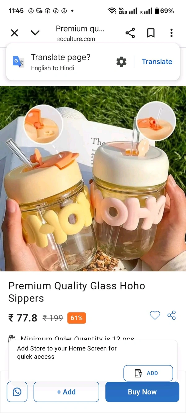 Hoho Glass