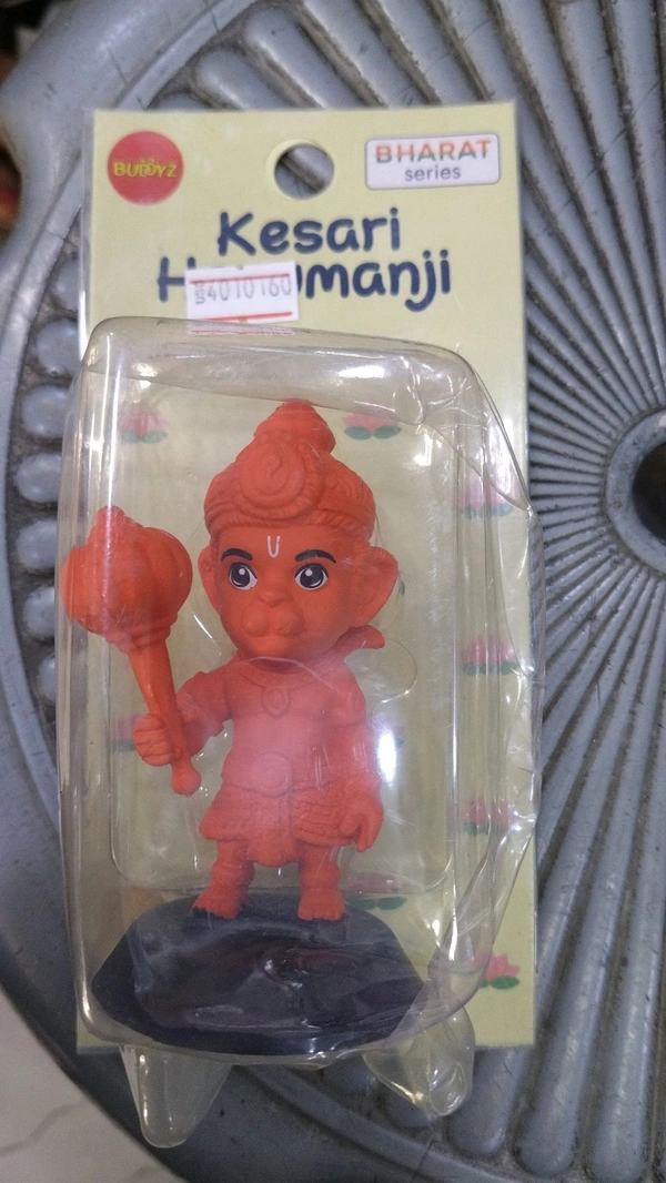 Car Bhagwan Murti