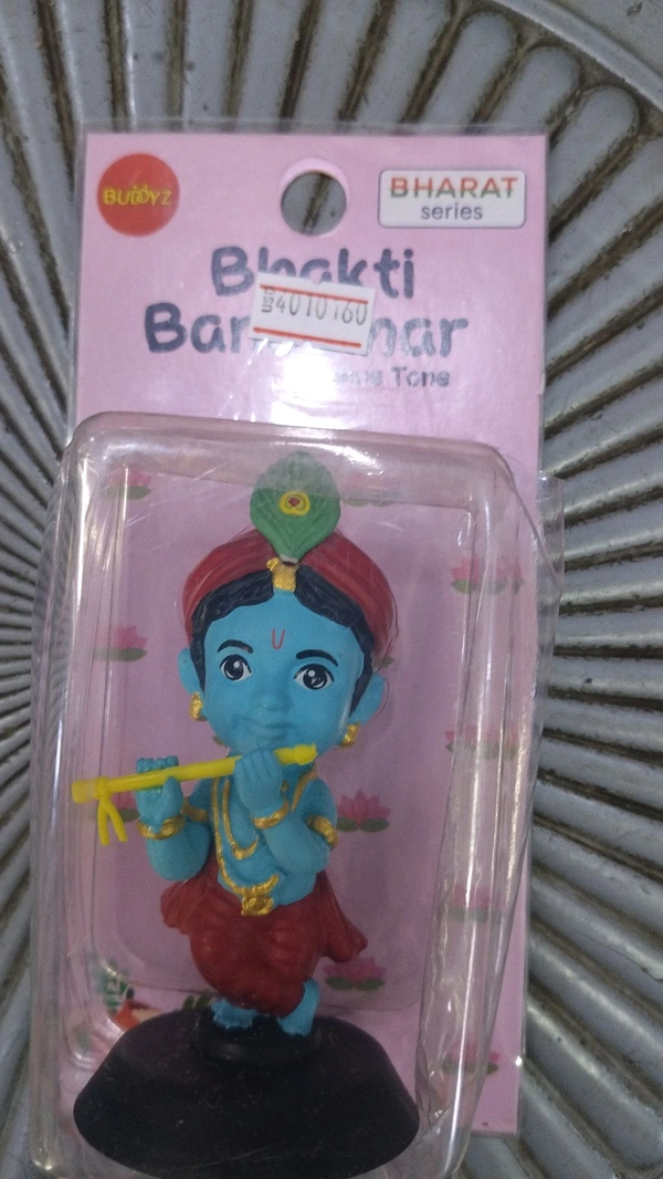 Car Bhagwan Murti