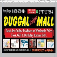 Duggal Unique Mall & pattal  - Logo