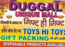 Duggal Unique Mall & pattal  - Logo