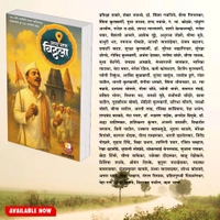 माय बापा विठ्ठला (अभंगसंग्रह )- काव्यगंध साहित्य मंच  - 5.5×8.5, Book, 250 Gm