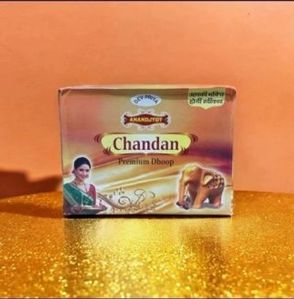 Dhoopbatti Geeli - Chandan