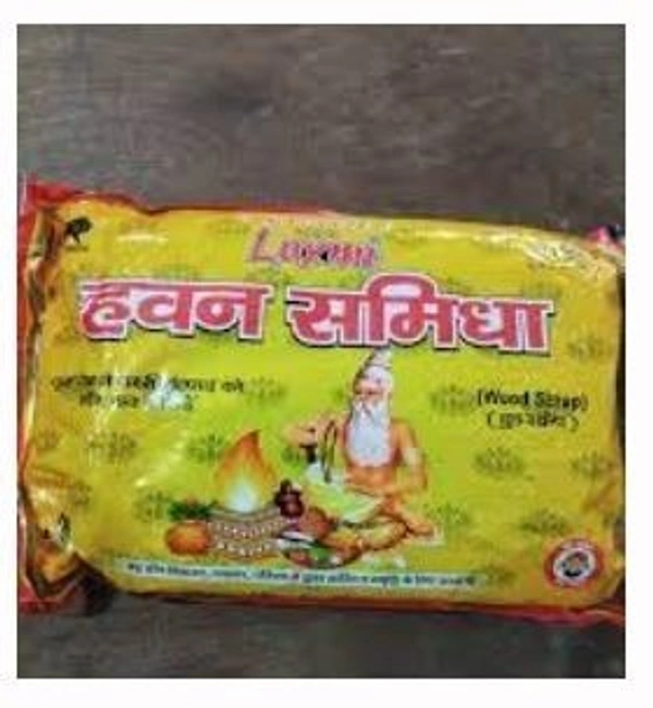 Aam ki Lakdi - Aam ki Lakdi