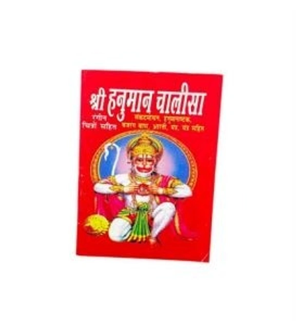 Pocket Hanuman Chalisa - Chalisa