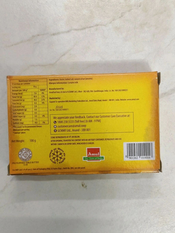 Amul Butter 100 gms