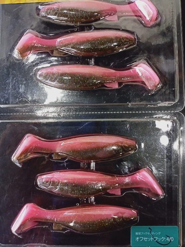 Berkley Powerbait