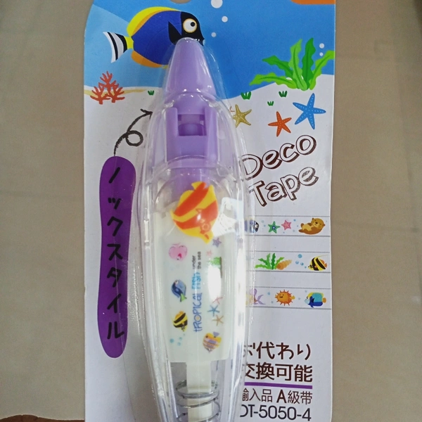 Decoration Tape