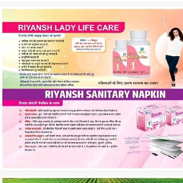 Riyansh Lady Life Care (60 Capsule)