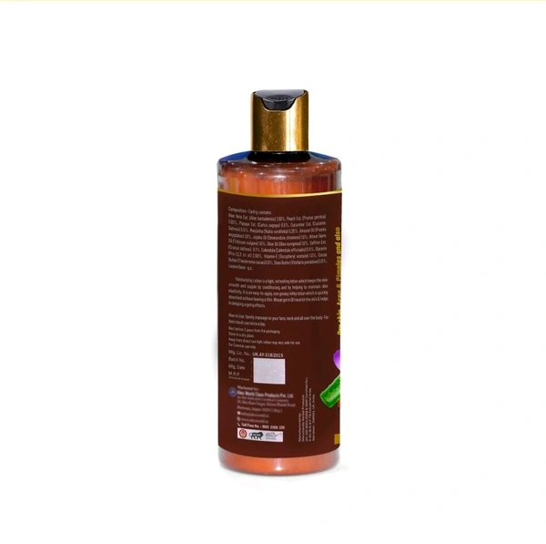BODY  Lotion 200ml