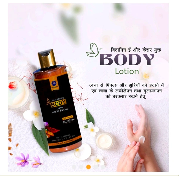 BODY  Lotion 200ml