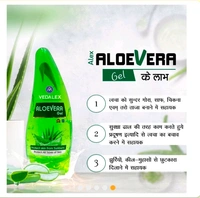 Alovera Gel 