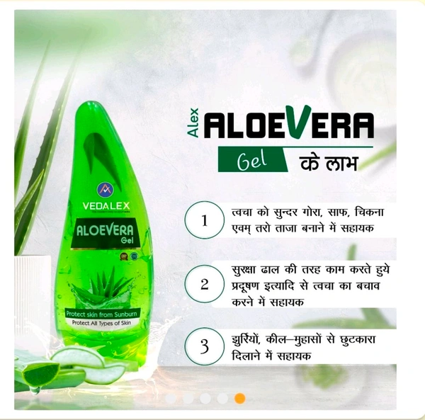 Alovera Gel 