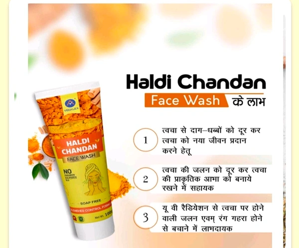 Haldi Chandan Face Wash
