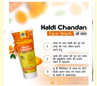 Haldi Chandan Face Wash
