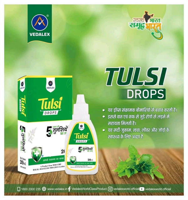 Tulsi Drop 20ml