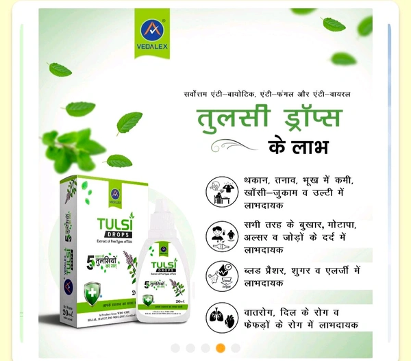 Tulsi Drop 20ml