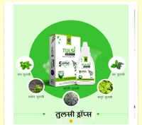 Tulsi Drop 20ml