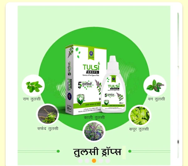 Tulsi Drop 20ml