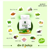 Green Tea (30 Tablet)