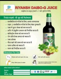 RIYANSH DAIBO-G JUICE
