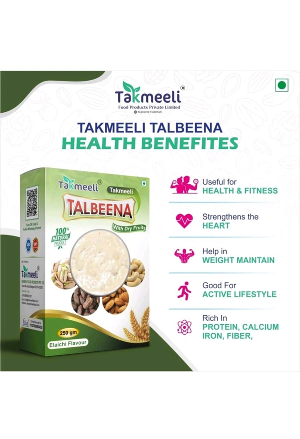 Takmeeli Talbeena Elaichi Flavour | 