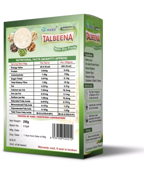 Takmeeli Talbeena Elaichi Flavour | 