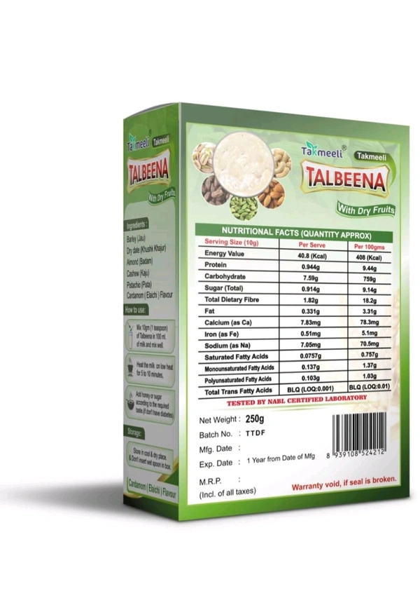 Takmeeli Talbeena Elaichi Flavour | 