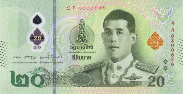 Thai Baht 20 Collection 