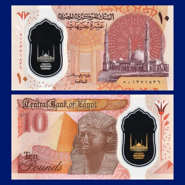 Egypt 10 Pound For Collection 